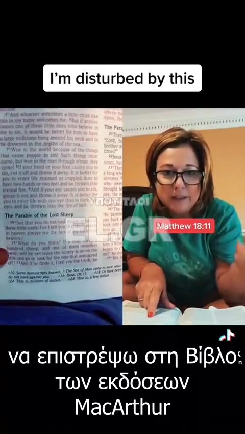 ΠΑΡΑΛΕΙΠΟΥΝ ΚΑΙ ΧΩΡΙΑ ΜΕΣΑ ΑΠΤΗΝ ΑΠΟΚΑΛΥΨΗ ΤΟΥ ΙΩΑΝΝΗ-ΠΑΛΙΟΤΕΡΟ ΒΙΝΤΕΟ