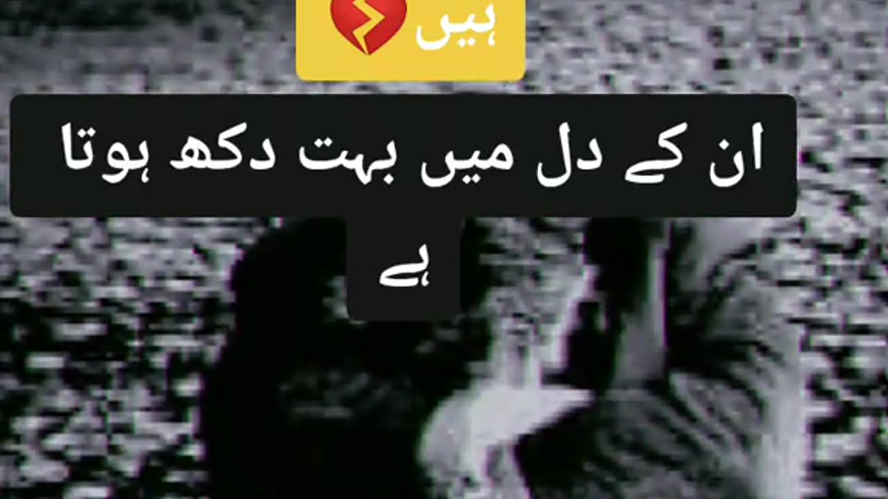 Sad Poetry || Urdu Poetry||Heart Broken Poetry