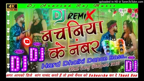Bhojpuri video viral 2023ka New 2010 का वीडियो वायर नचनिया के नंबर दर्द रहता में