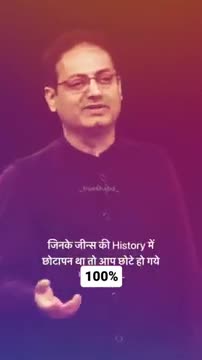 Real motivation by Dr.... Vikas divyakirti sir