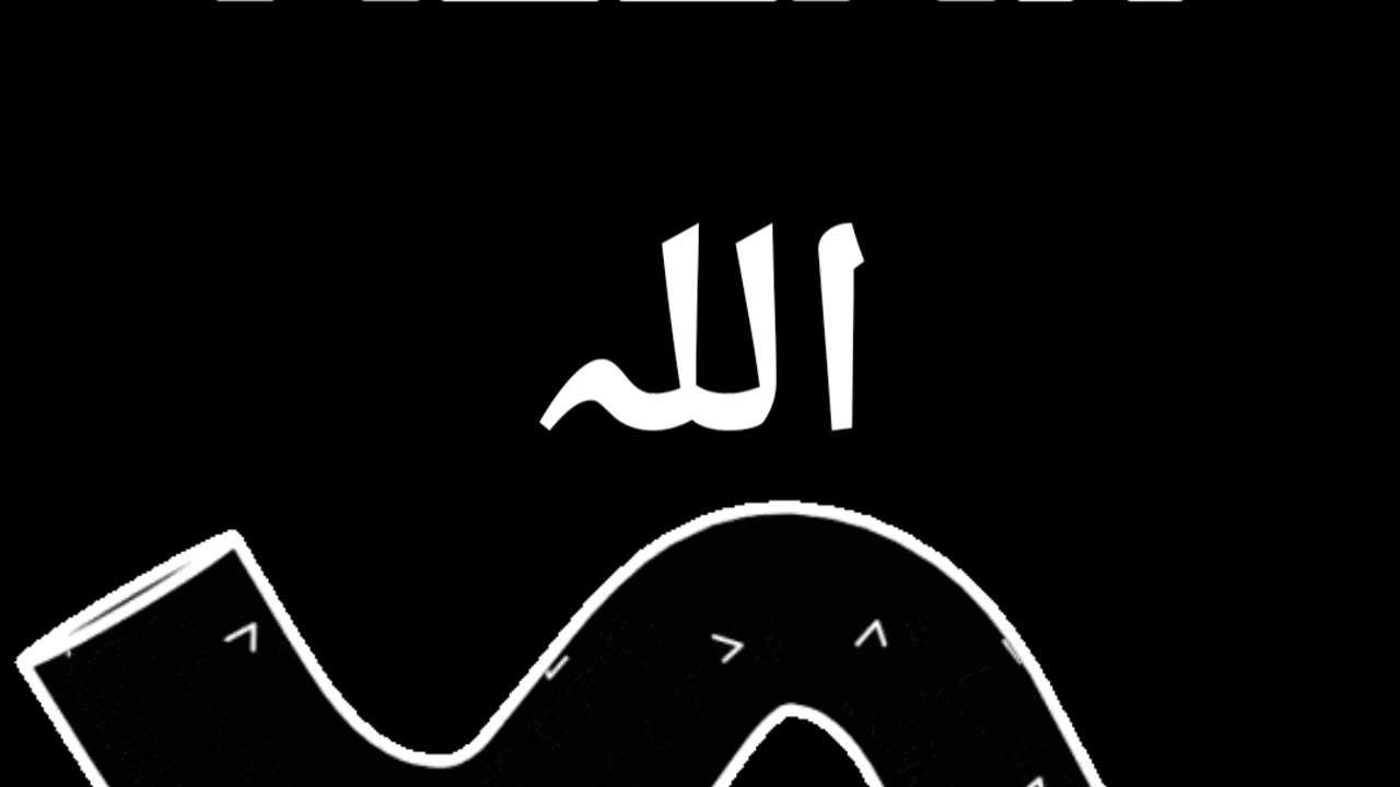 Allah