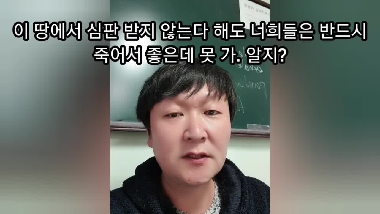 정치란 악을 몰아내는 과정입니다.
