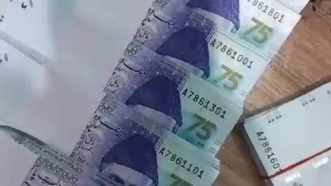 New currency note