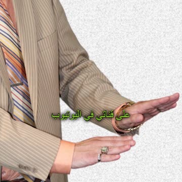 لفتات اليد التجارية! وهذا يعني "كل شيء"