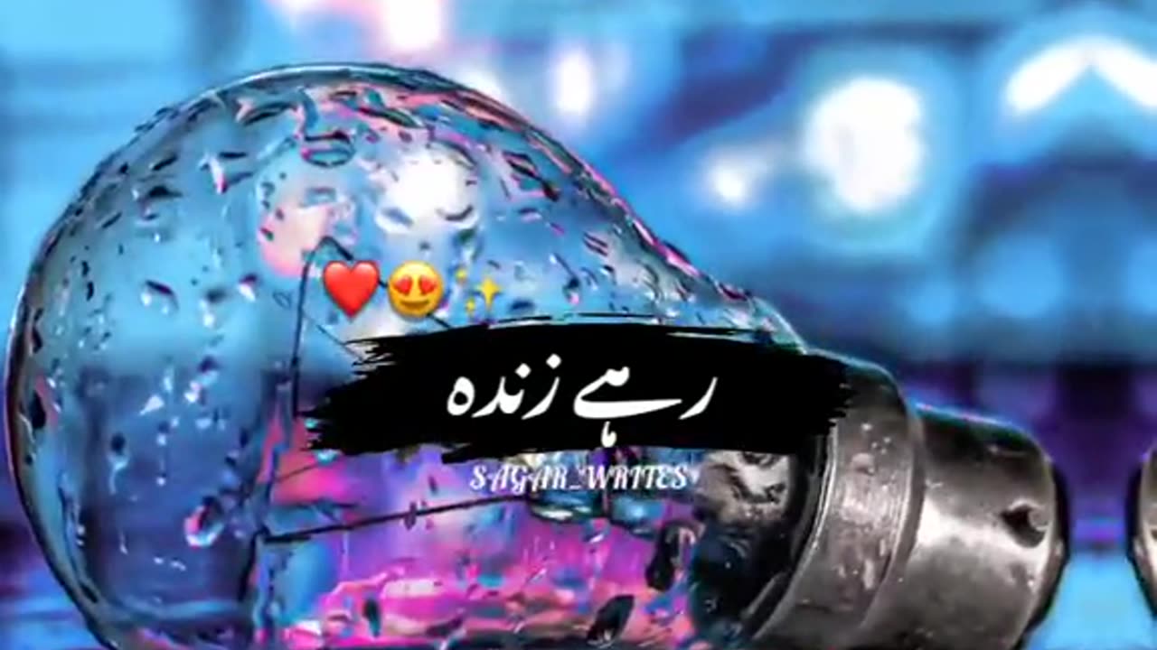 Mere aashiqui tum he ho Whatsapp status