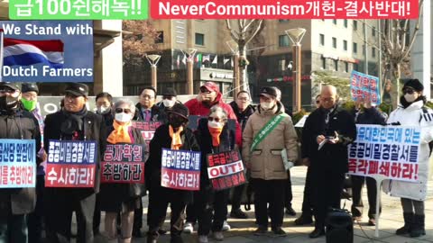 #대한민국망치는중국간첩#중공간첩추방하라#FreedomRally#NoChinaCCPSpy#CCPspyOUT#SeoulKorea