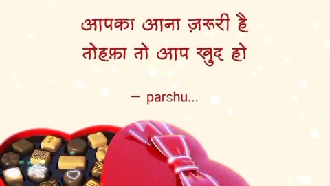 आपका आना ज़रूरी है | https://parshu-shayari.blogspot.com | hindi quotes