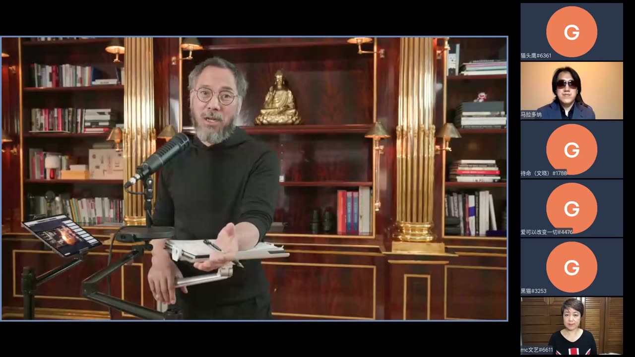 20230216文贵先生直播：与樱花农场交流会