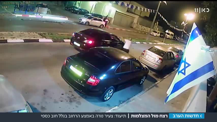 Did the soul leave the body?