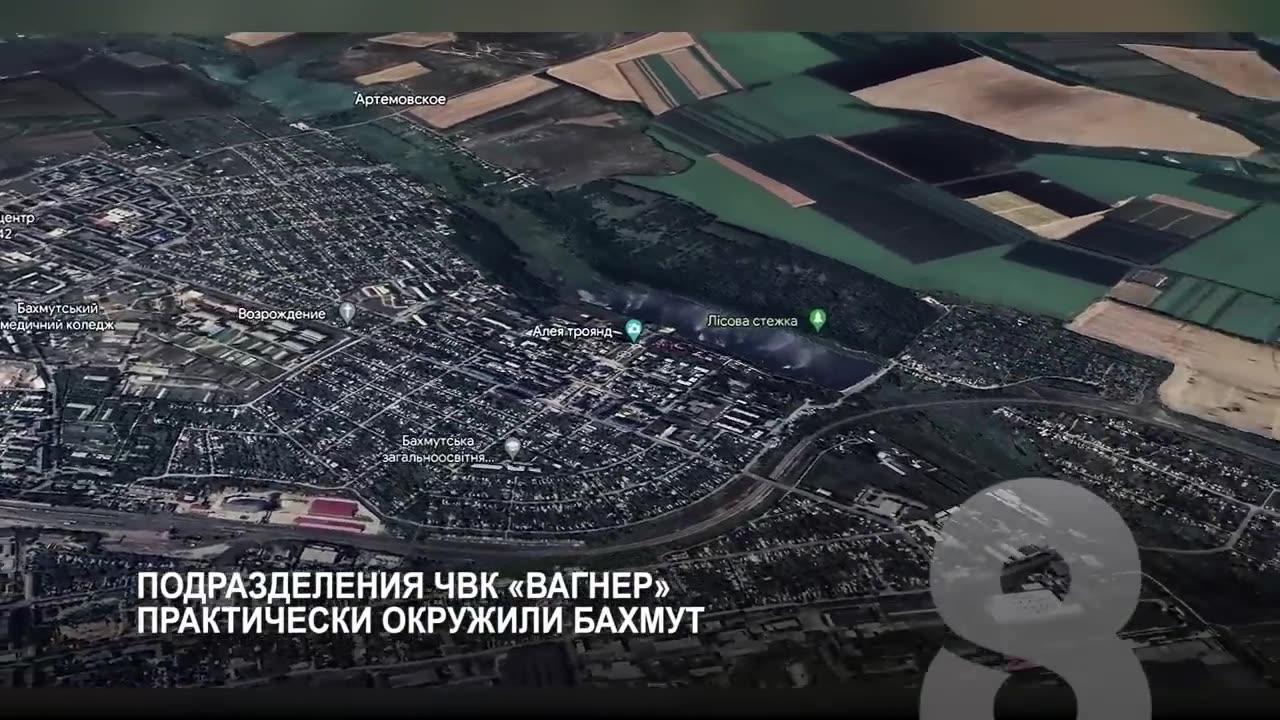 Экстренные новости Бахмут окружен
