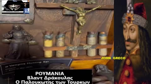 ΒΛΑΝΤ(Δρακουλας) ο '#ΠΑΛΟΥΚΩΤΗΣ''... των Μεμετηδων💊''ΕΡΝΤΥ''.... τον ... ΘΥΜΑΣΕ ???😉