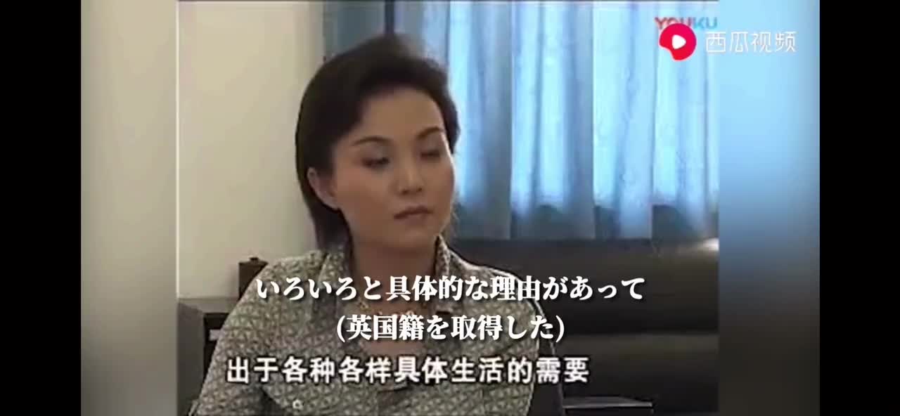中国人が何故?「帰化人」となるのか? それは、外国籍にした方が「中国のために働きやすいから」です。/ 中国人の「移民」観について。