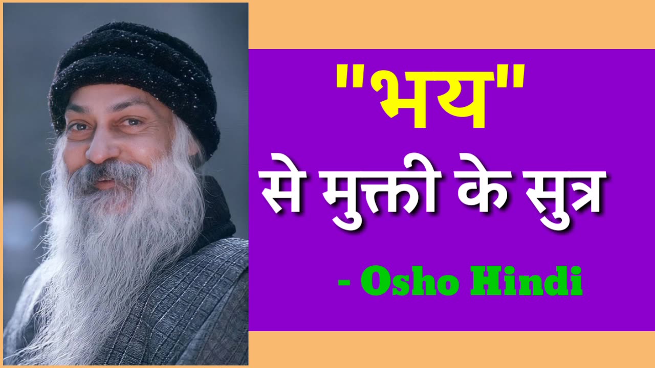 Control Your Fearness by Osho Speech #osho #motivation