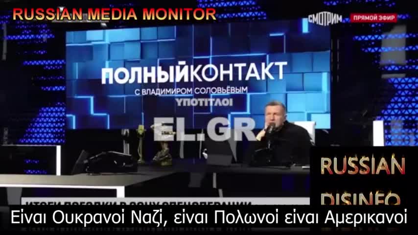 ΠΟΛΕΜΟΥΜΕ ΕΝΑΝΤΙΑ ΣΕ 50 ΣΑΤΑΝΙΚΕΣ ΧΩΡΕΣ