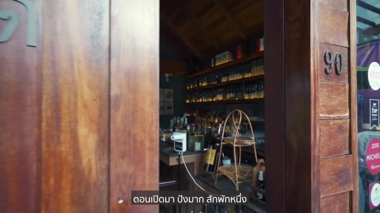 ศรีตราด อาหารไทยที่ใส่ใจประสบการณ์ของแขกทุกคน