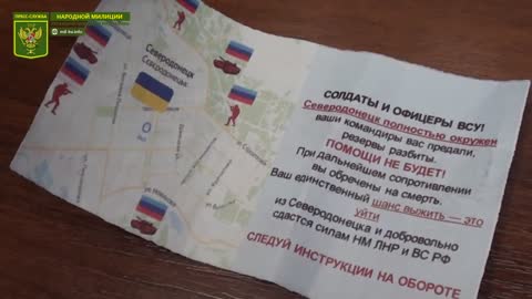 Ukrainian military fighter voluntarily laid down his arms thanks to an agitation leaflet