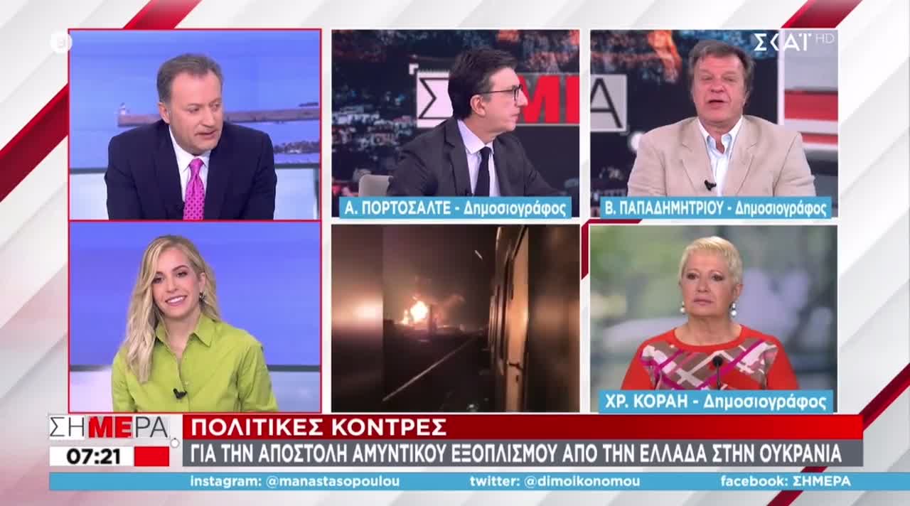 ΠΟΡΤΟΣΑΛΤΕ-ΜΗΝ ΒΑΖΕΤΕ ΒΕΝΖΙΝΗ.