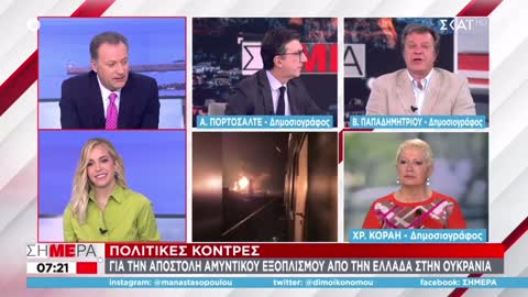 ΠΟΡΤΟΣΑΛΤΕ-ΜΗΝ ΒΑΖΕΤΕ ΒΕΝΖΙΝΗ.