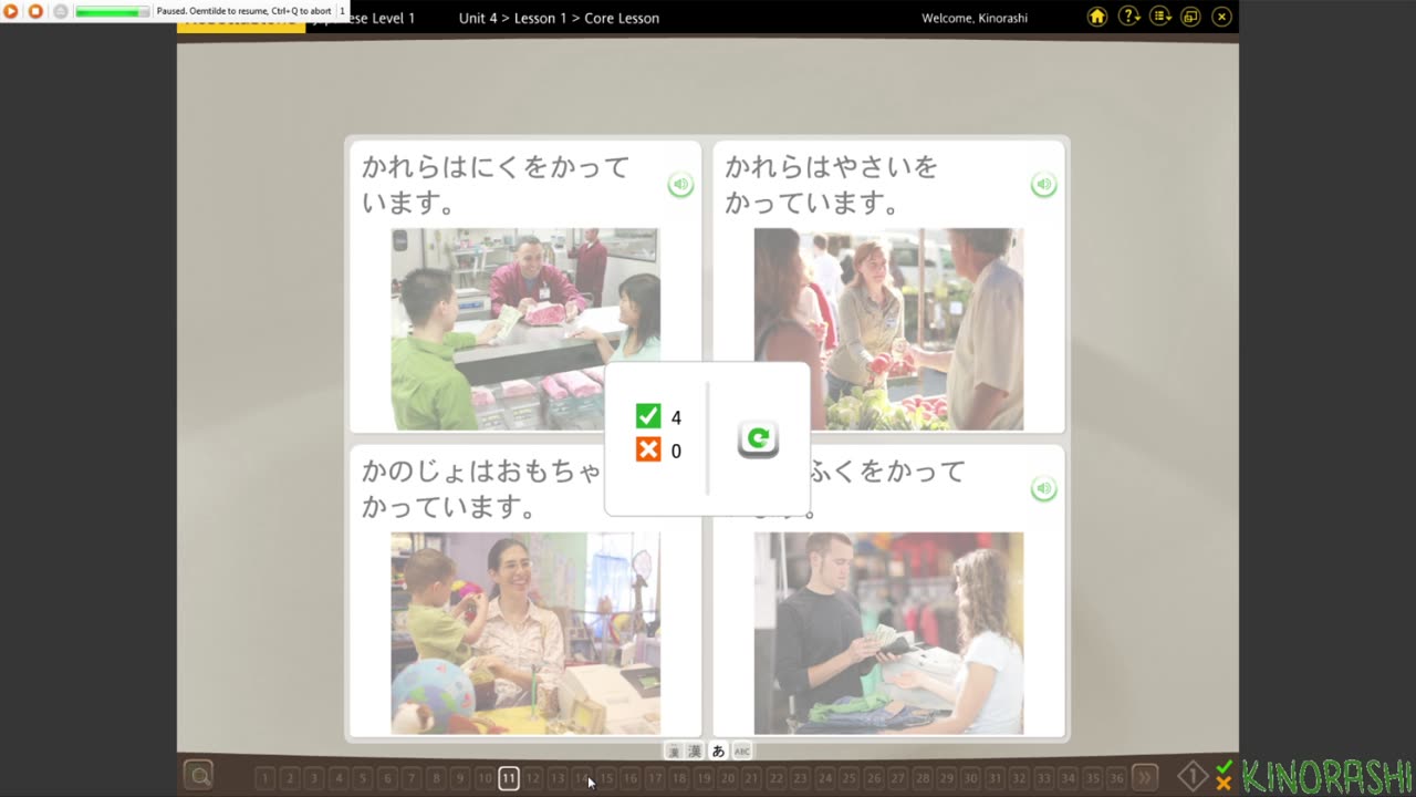 Learn Japanese with me (Rosetta Stone) Part 66