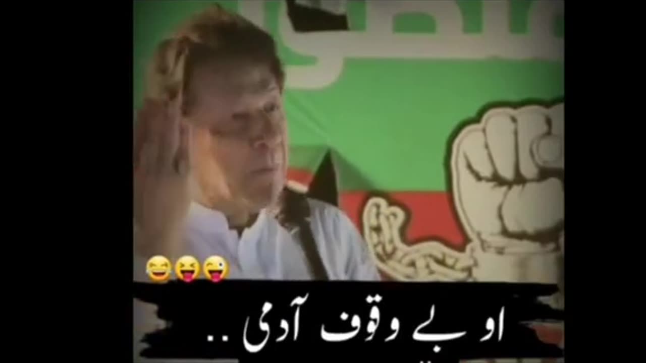 Imran khan funny moments🔥😂