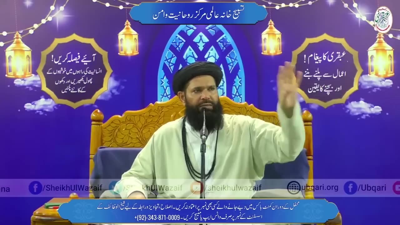 Zalim_Aur_Shareer_Jinnat_Hamesha_Ke_Leya_Ap_Ka__Peecha_Chor_Dain_Gay_Yeh_Amal_Kar_Ke_Tu_Daikhain