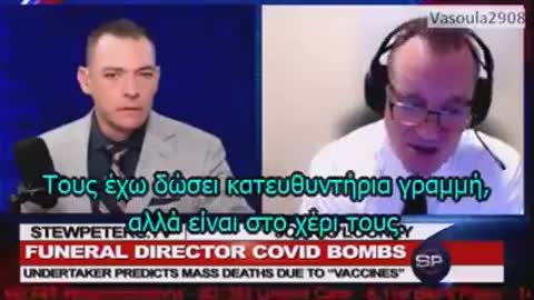 Δεν χωρά ανθρώπου νους όσα αποκαλύπτονται στο βίντεο αυτό !