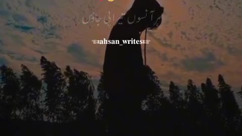 Romantic song