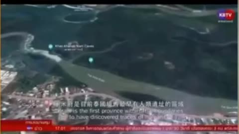 Allegedly found in a Taiwan cave