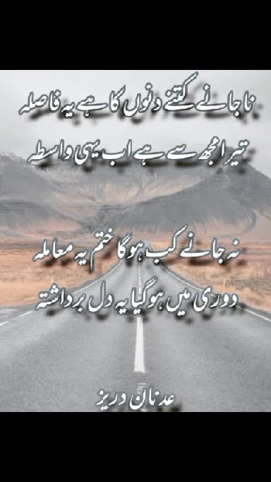 Adnan Durez ka Dewan