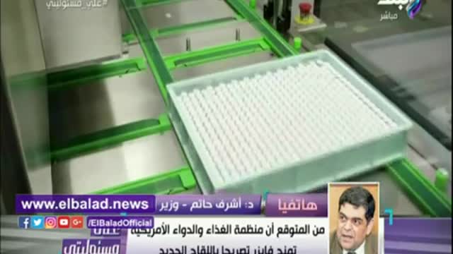 وزير الصحة الأسبق يكشف كواليس إنتاج فايزر لقاح لمواجهة كورونا