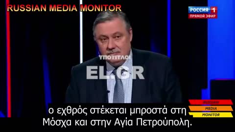 Η στρατηγική της Ρωσίας για τις επόμενες δεκαετίες