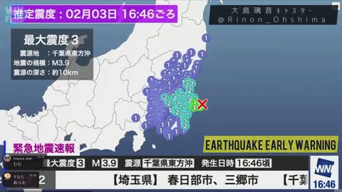 緊急地震速報で即切り替わる大島キャスター