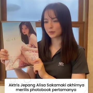 Newly rising Japanese actress, Alisa Sakamaki h
