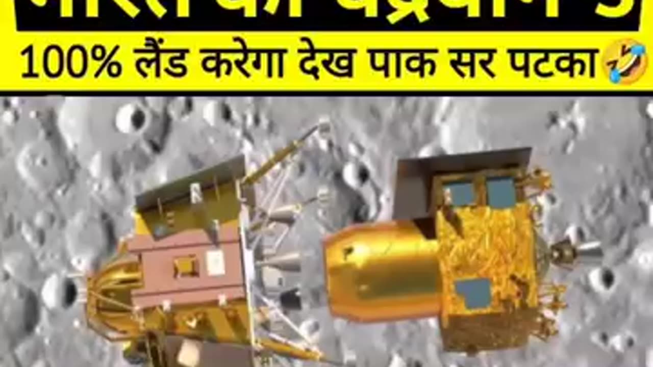 Look at the confidence that India's Chandrayaan-3 will land 100%!!