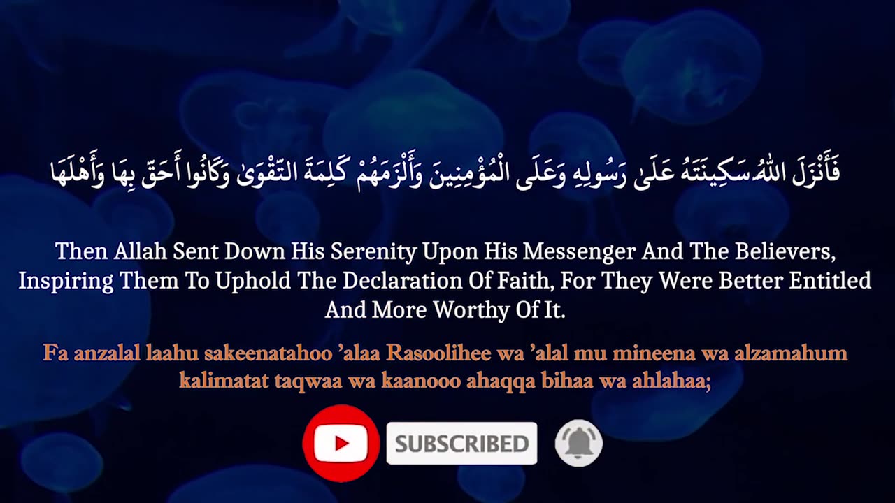 Abdul Rahman Mosad // Surah Al Fatiha // Surah #1