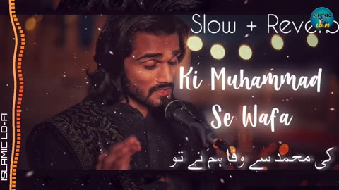 Ki Muhammad Se Wafa ( Slow + Reverb ) Ramzan Naat 2023