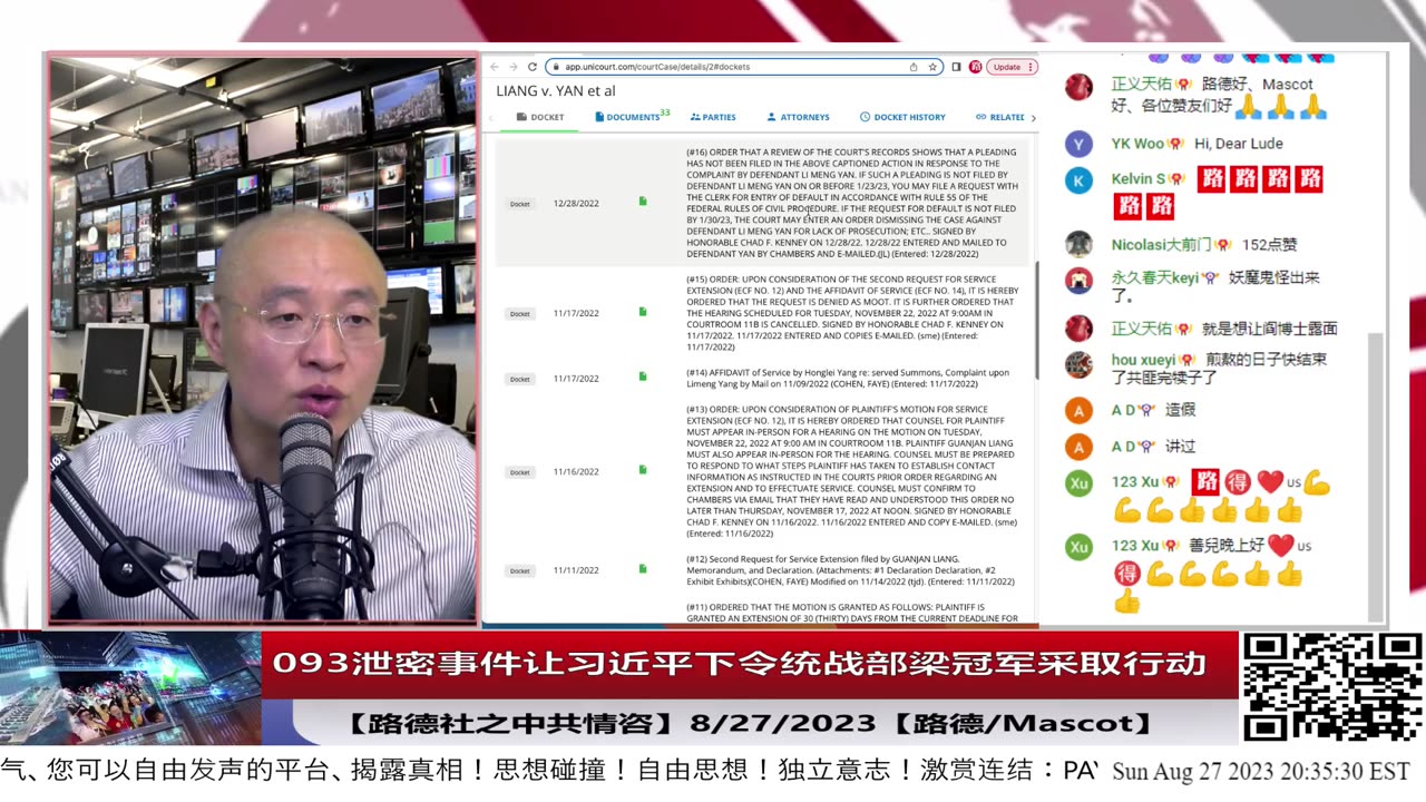【路德时评/中共情咨】绝密情报：093417潜艇出事泄密事件让习近平下令统战部让梁冠军立即采取行动，习共怕了，换打法了！8/27/2023【路德/Mascot】