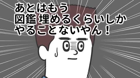 清楚な妹なのに、兄より経験人数が多かった【アニメ】