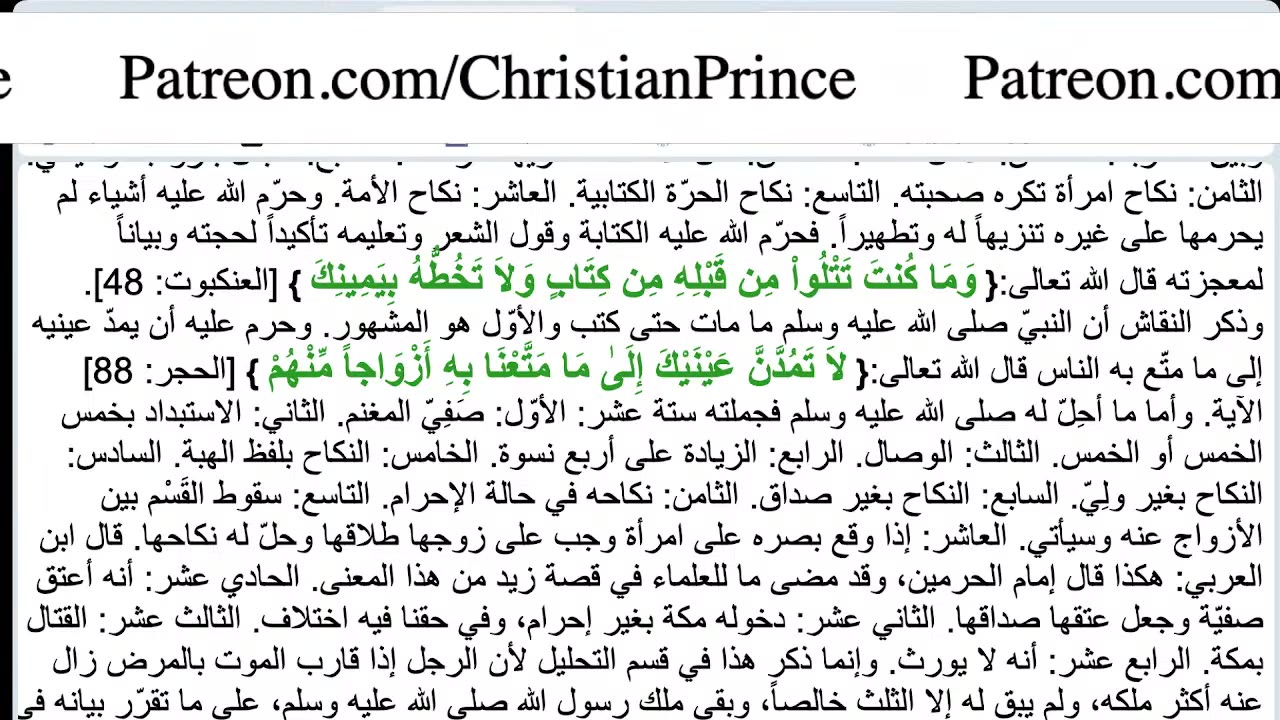 Christian Prince I don't like to use this language