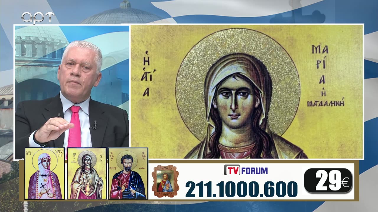 Μιλτιάδης Βιτάλης 22/06/23