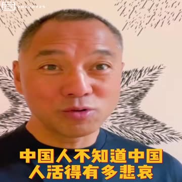 20220725文贵先生GETTR： #世界经济危机