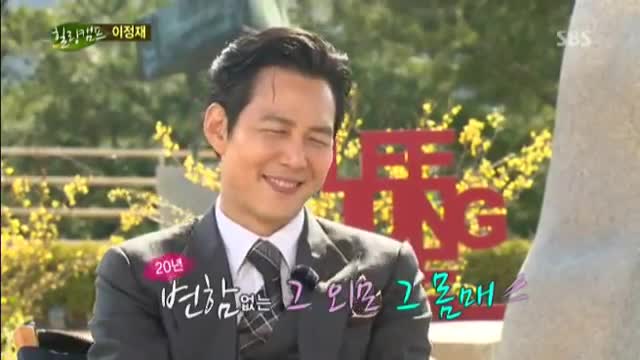 Lee Jung-jae's best heyday 'Hourglass'! @healing camp