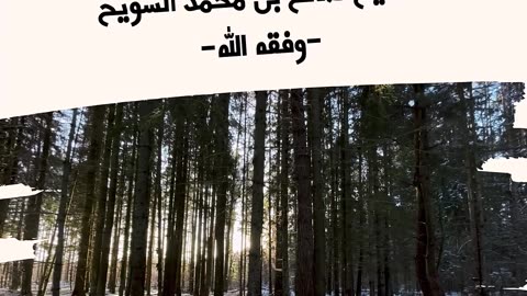 مشروعية المبالغة في استعمال السواك