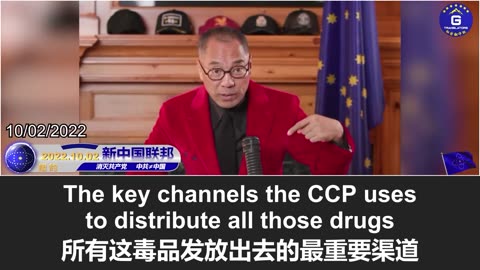 2023年美国缉毒署芬太尼缴获量破纪录，验证了郭文贵先生之前对美国的警告