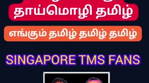 T M SOUNDARARAJAN LEGEND & VOL 8034