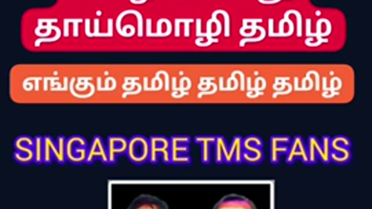 T M SOUNDARARAJAN LEGEND & VOL 8034