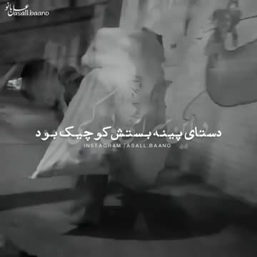 Small child collecting trash in Iran to help family make ends meet