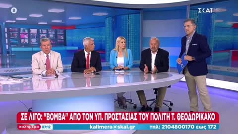 Απίστευτες σκηνές από τη Δομή Ελαιώνας -19 Αυγούστου 2022