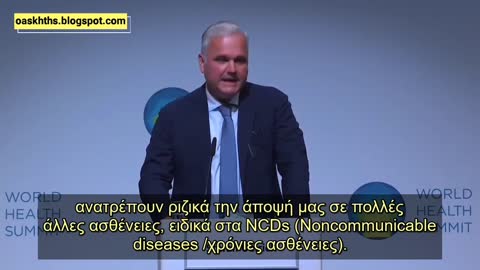 President of Bayer acknowledges - mRNA vaccines are Cellular and Gene Therapy (Greek Subs)