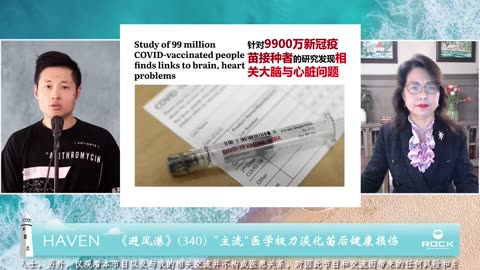 後援-避風港340